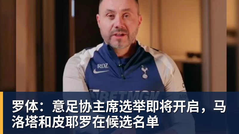 詹姆斯愿底薪加盟!超12支球队联系! - kaiyun体育-kaiyun体育(中国)