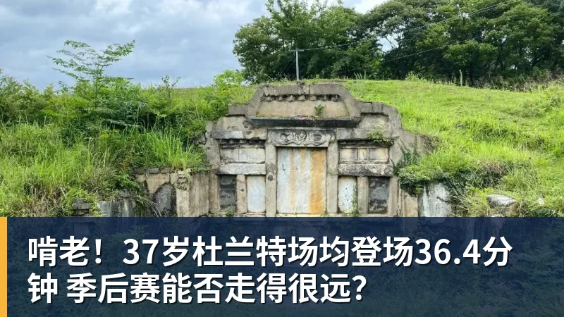 罗体:意足协主席选举即将开启,马洛塔和皮耶罗在候选名单 - kaiyun体育-kaiyun体育(中国)