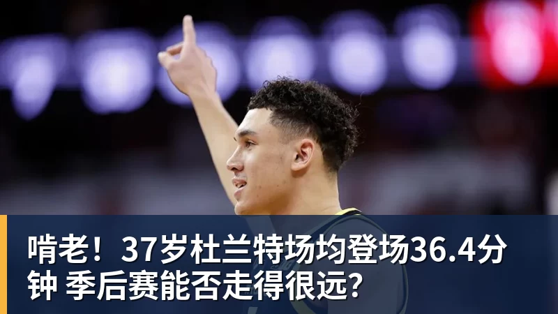 罗马诺:纽卡接近签下阿贾克斯18岁中场斯图尔,总价超2500万欧 - kaiyun体育-kaiyun体育(中国)