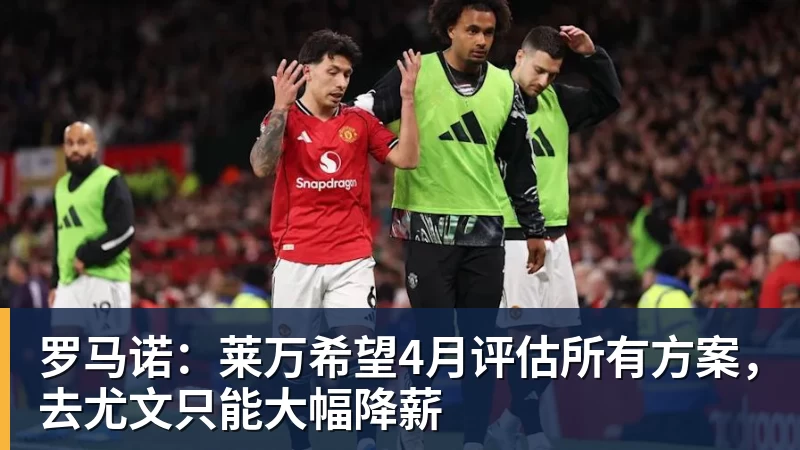罗马诺:纽卡接近签下阿贾克斯18岁中场斯图尔,总价超2500万欧 - kaiyun体育-kaiyun体育(中国)