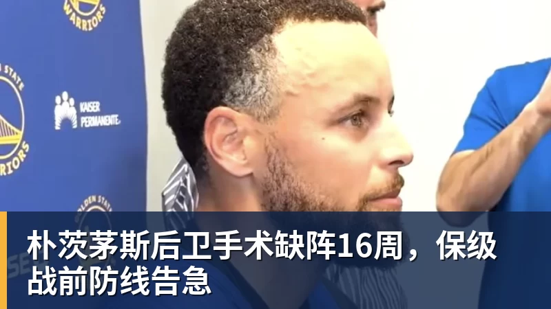 Shams:勒布朗·詹姆斯目前并不急于做出决定,也没有设定时间表 - kaiyun体育-kaiyun体育(中国)
