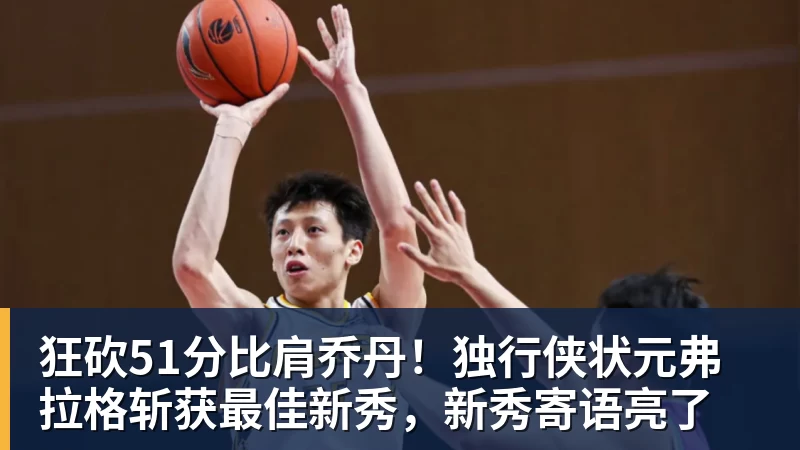 Shams:勒布朗·詹姆斯目前并不急于做出决定,也没有设定时间表 - kaiyun体育-kaiyun体育(中国)