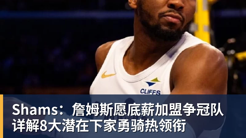 英超历史转会费：伊萨克压安德森居首，托纳利1.08亿欧列第9 - kaiyun体育-kaiyun体育(中国)