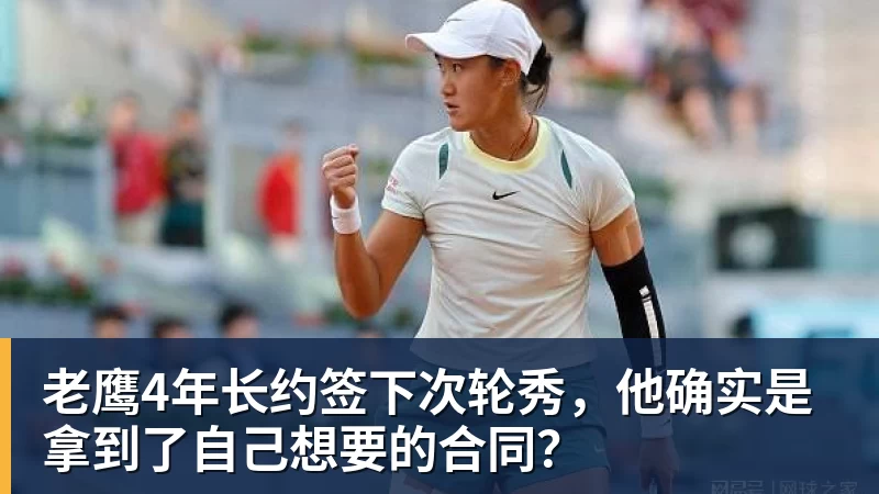 北青谈C罗:捧不捧杯都已不再重要,传奇早已铸就 - kaiyun体育-kaiyun体育(中国)