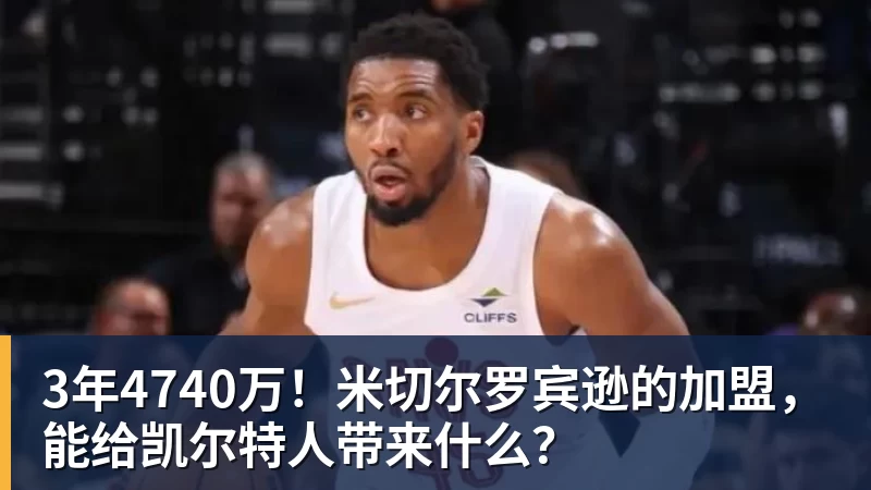 葡萄牙惊险晋级,C罗一番话反而把自己推上风口浪尖 - kaiyun体育-kaiyun体育(中国)