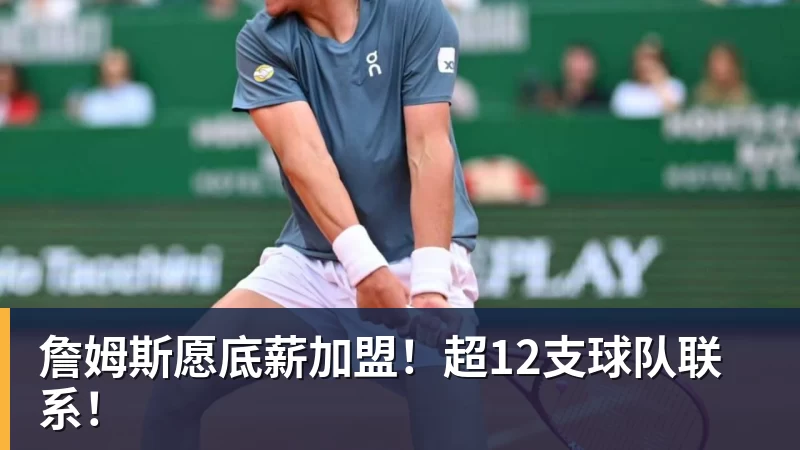 亚马尔斩获全场最佳,亨利公开质疑,真正功臣被FIFA所埋没 - kaiyun体育-kaiyun体育(中国)