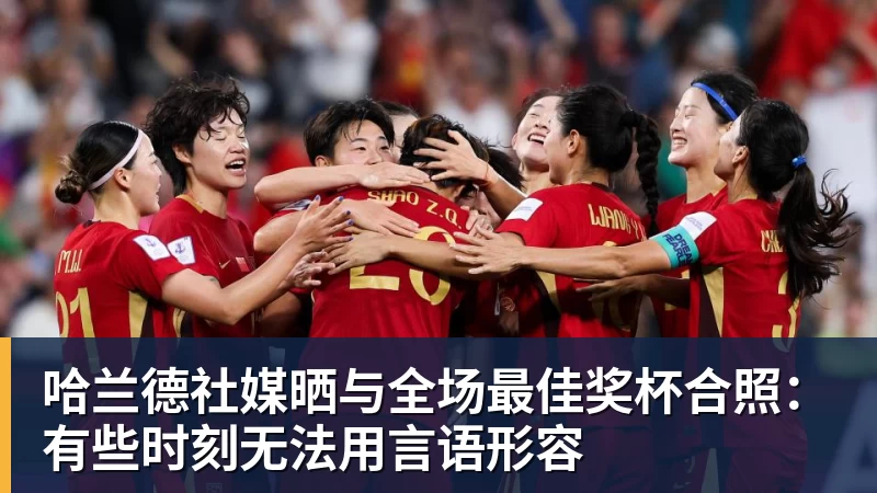 kaiyun体育哈兰德社媒晒与全场最佳奖杯合照：有些时刻无法用言语形容