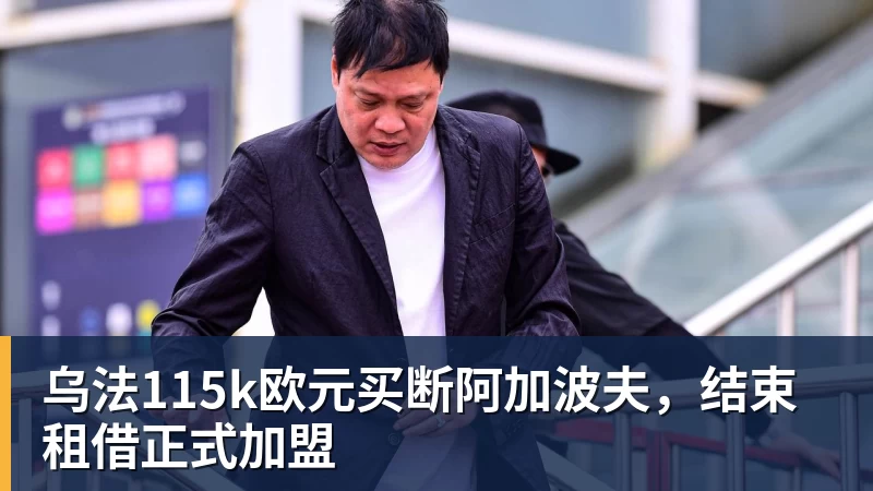 DAZN:齐沃赛前找加斯佩里尼搭话,称赞说这支罗马真强 - kaiyun体育-kaiyun体育(中国)