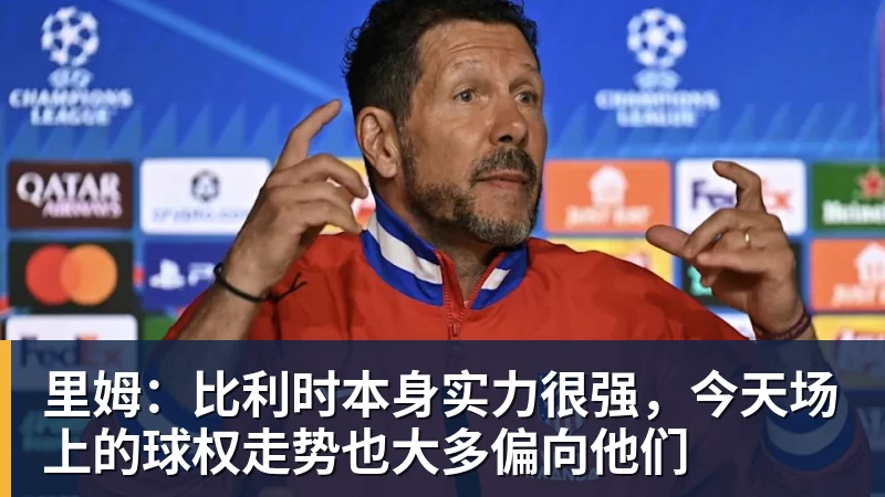 美国门将超巨失误送礼！德凯特拉雷断球助攻，范纳肯笑纳空门 - kaiyun体育-kaiyun体育(中国)