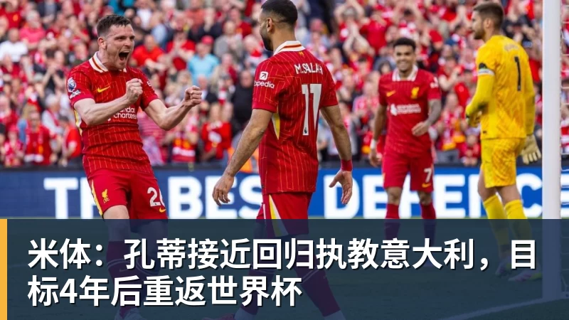 皇家西班牙人足球俱乐部通过其上海足球学院深化国际布局 - kaiyun体育-kaiyun体育(中国)