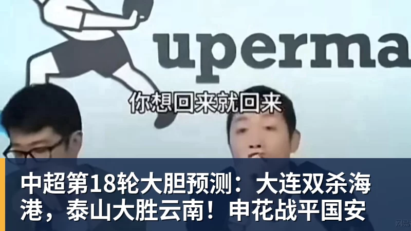 世界杯今日战报!葡萄牙死里逃生,C罗再破纪录!16强双牙相遇 - kaiyun体育-kaiyun体育(中国)