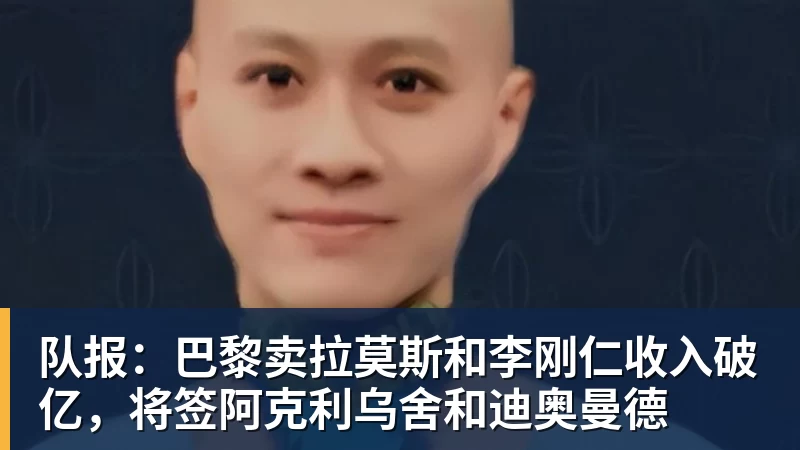 3年4740万！米切尔罗宾逊的加盟，能给凯尔特人带来什么？ - kaiyun体育-kaiyun体育(中国)