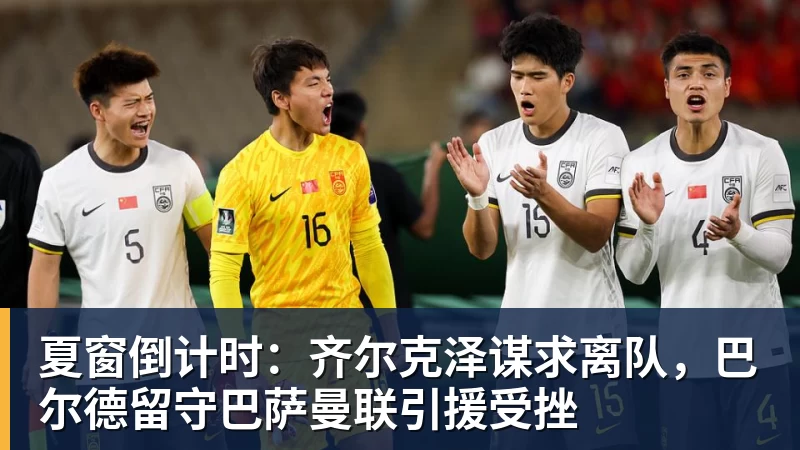 男篮战卡塔尔战绩如何?20年保持不败,豪取8胜0负,郭士强提防“翻车” - kaiyun体育-kaiyun体育(中国)