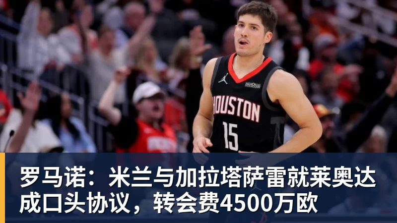 每体:巴萨本赛季前7场比赛进33球,皇马少14球 - kaiyun体育-kaiyun体育(中国)
