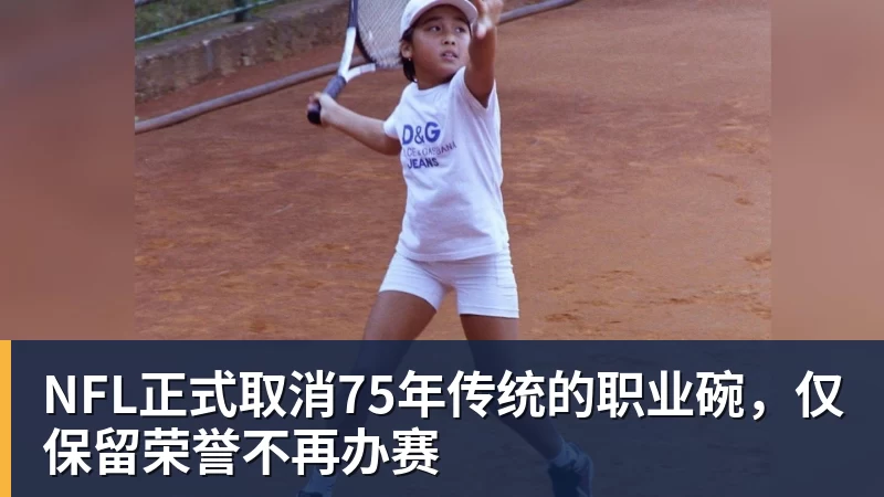 今日！CCTV5直播亚运会中国女排VS日本+国羽，5+转孙颖莎+王楚钦领衔国乒出战 - kaiyun体育-kaiyun体育(中国)