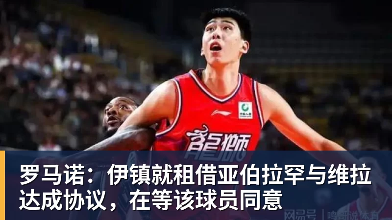 “明加有主”！明尼苏达森林狼签下库明加！ - kaiyun体育-kaiyun体育(中国)