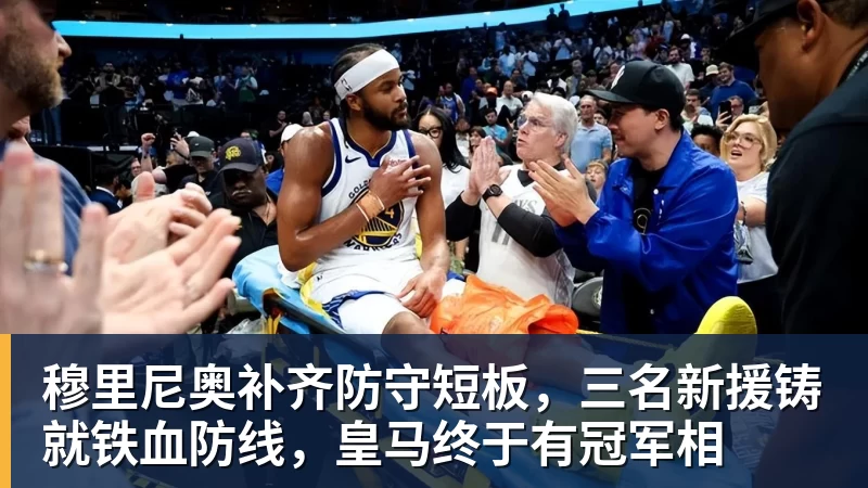 埃弗顿盯上摩纳哥前锋巴洛贡，但必须先卖人才能签 - kaiyun体育-kaiyun体育(中国)