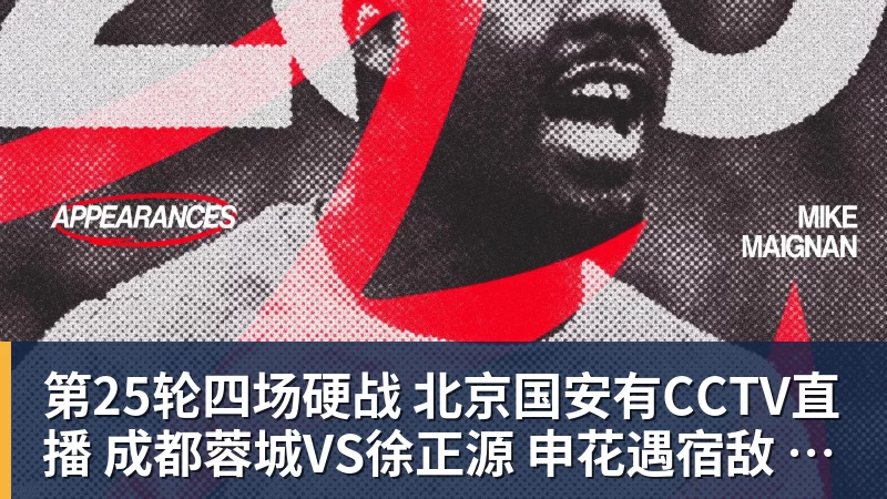 樊振东也在看TI？为上海TI送上祝福，热度直接破圈！ - kaiyun体育-kaiyun体育(中国)