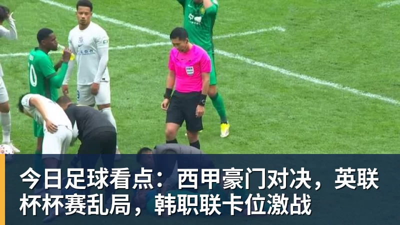舍尔汉特:得知入选德国队有些不敢相信,我从小就知道克洛普 - kaiyun体育-kaiyun体育(中国)