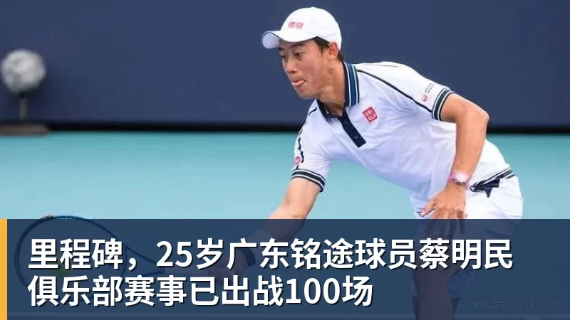终于来了!广东队首发四号位基本敲定,不是王洪泽与张昊? - kaiyun体育-kaiyun体育(中国)