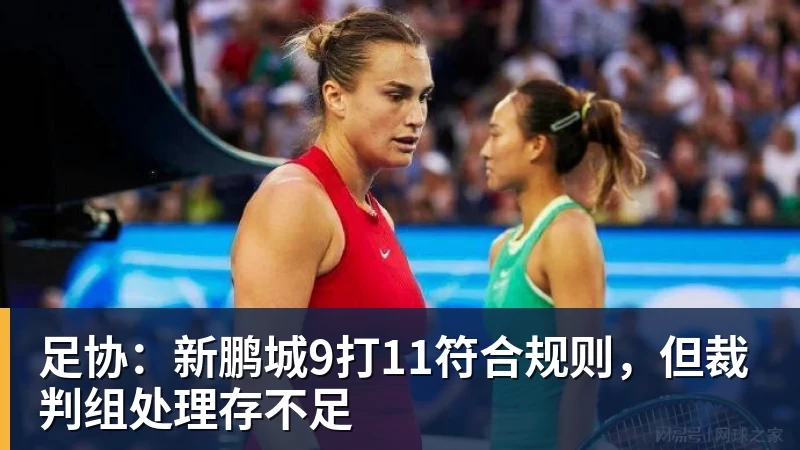 “明加有主”！明尼苏达森林狼签下库明加！ - kaiyun体育-kaiyun体育(中国)