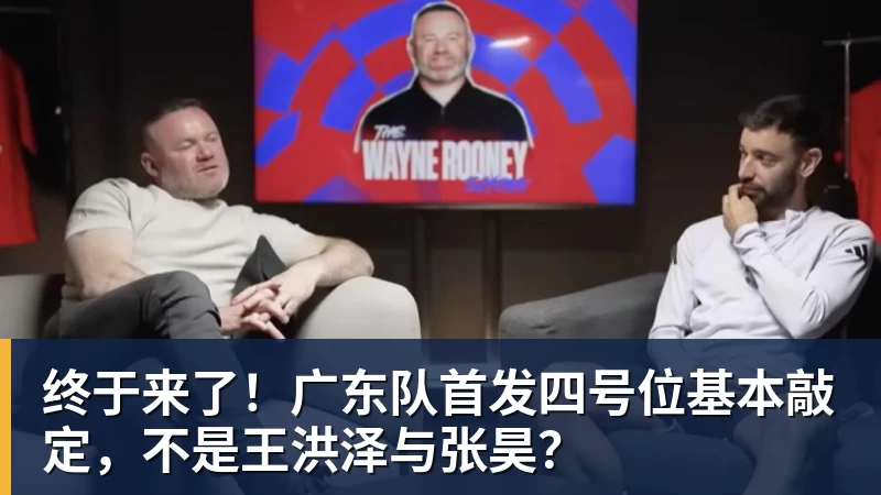 里程碑,25岁广东铭途球员蔡明民俱乐部赛事已出战100场 - kaiyun体育-kaiyun体育(中国)