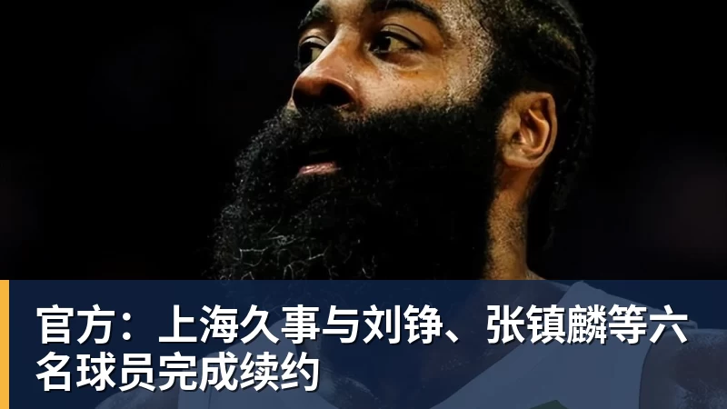20场不败终结!切尔西1比0阿森纳,距榜首只差2分 - kaiyun体育-kaiyun体育(中国)