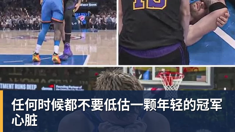 杜锋又遭群嘲！广东三外教亲自带队 球迷：主帅休赛期也要带训练吗 - kaiyun体育-kaiyun体育(中国)