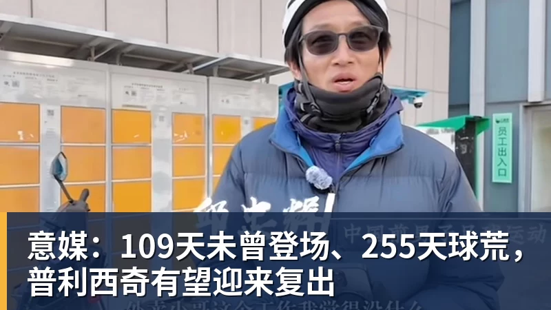 郭士强：我们现在的容错率比较低，回到主场全力以赴迎战黎巴嫩 - kaiyun体育-kaiyun体育(中国)