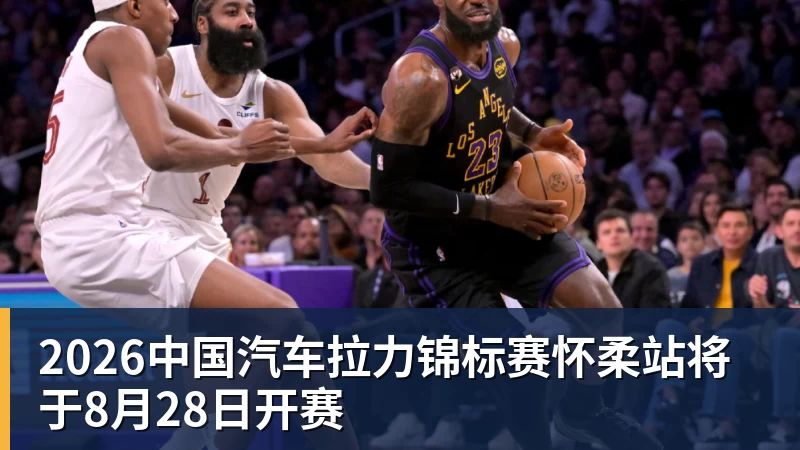 41岁C罗回击：我入选国家队因表现而非资历！若不被信任我第1个走 - kaiyun体育-kaiyun体育(中国)