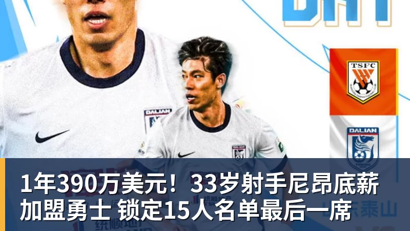 马西莫毛罗:尤文重建需要很久,科莫踢得漂亮有望争冠 - kaiyun体育-kaiyun体育(中国)