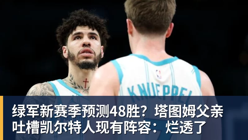 韩媒:日本亚运会底裤被扒,开幕式大面积空座,朝鲜等国早早退场惹争议 - kaiyun体育-kaiyun体育(中国)