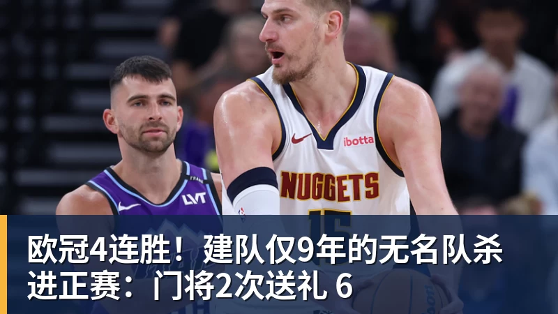 今夏外援第二签!媒体人:辽篮小外援基本敲定凯勒·爱德华兹 - kaiyun体育-kaiyun体育(中国)