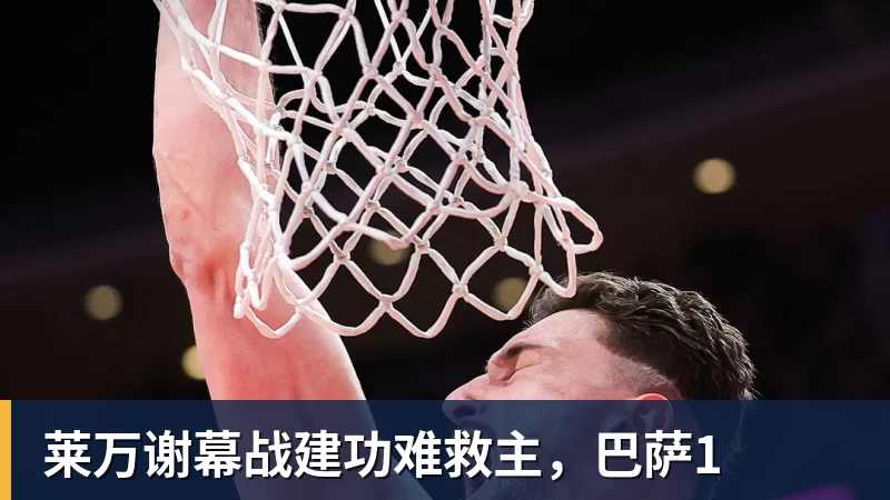 最新世界排名:赵心童升至第一,小特下降4位,常冰玉飙升8位了 - kaiyun体育-kaiyun体育(中国)