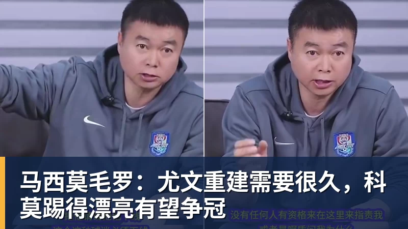 绿军新赛季预测48胜?塔图姆父亲吐槽凯尔特人现有阵容:烂透了 - kaiyun体育-kaiyun体育(中国)
