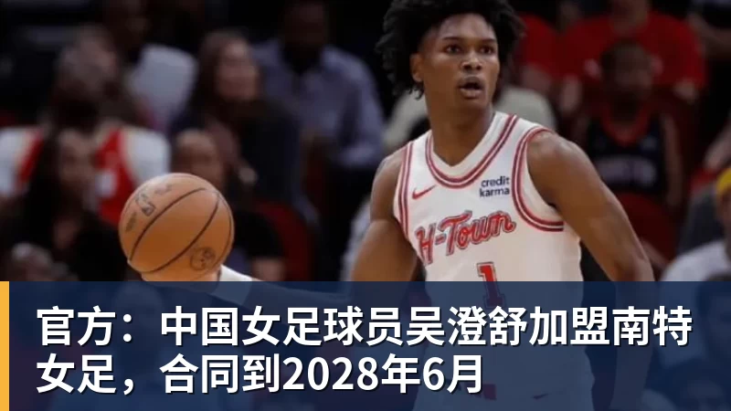 埃弗顿盯上摩纳哥前锋巴洛贡，但必须先卖人才能签 - kaiyun体育-kaiyun体育(中国)