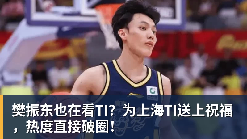 管泽元被LPL处罚后资源依旧!全英文采访NBA球星 - kaiyun体育-kaiyun体育(中国)