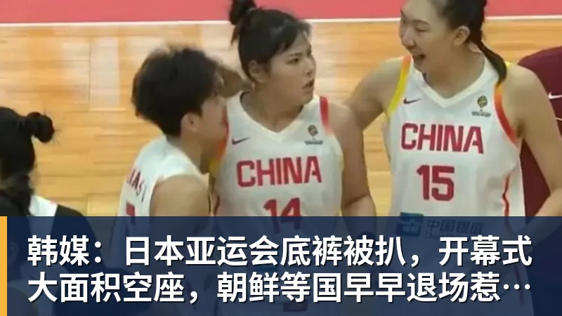 4500万拼图！30岁冠军后卫！湖人盯上了？还有机会吗？ - kaiyun体育-kaiyun体育(中国)
