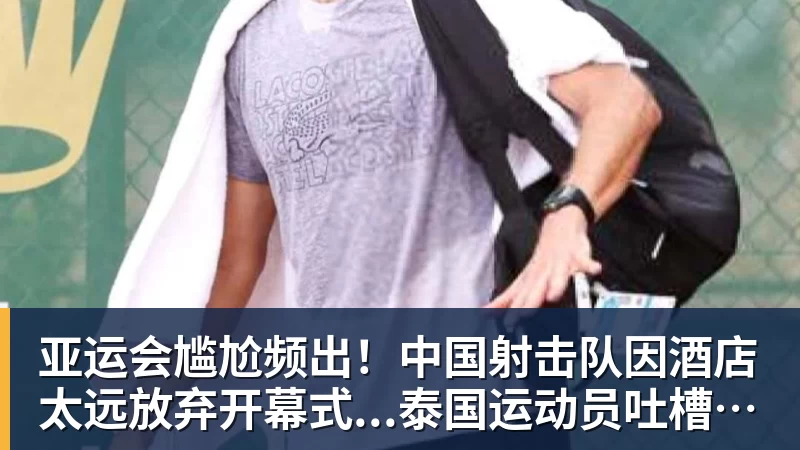 亚运会中国篮球最终名单：胡金秋张子宇领衔 杨瀚森贺希宁李月汝缺席 - kaiyun体育-kaiyun体育(中国)