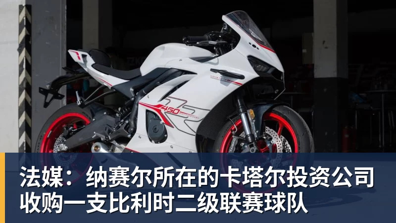 一张特殊的照片，令中非友谊具象化 - kaiyun体育-kaiyun体育(中国)