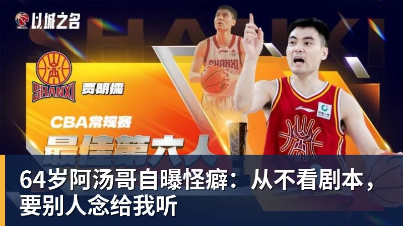 淡滨尼流浪者主帅纳西尔：上海申花是一支非常出色的球队 - kaiyun体育-kaiyun体育(中国)