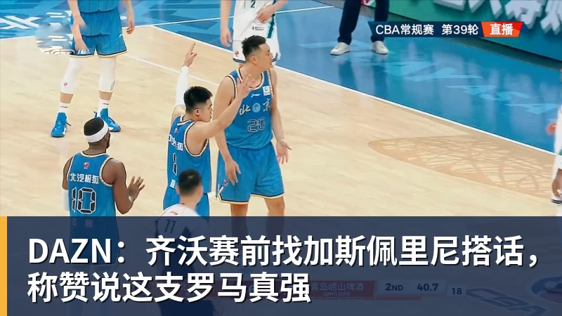 法媒:纳赛尔所在的卡塔尔投资公司收购一支比利时二级联赛球队 - kaiyun体育-kaiyun体育(中国)